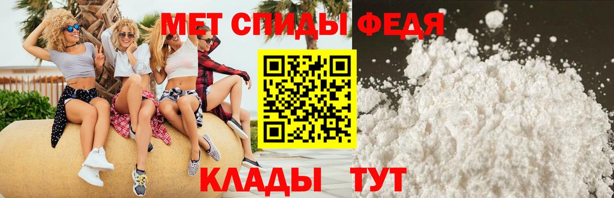 АМФ 97% Кудымкар