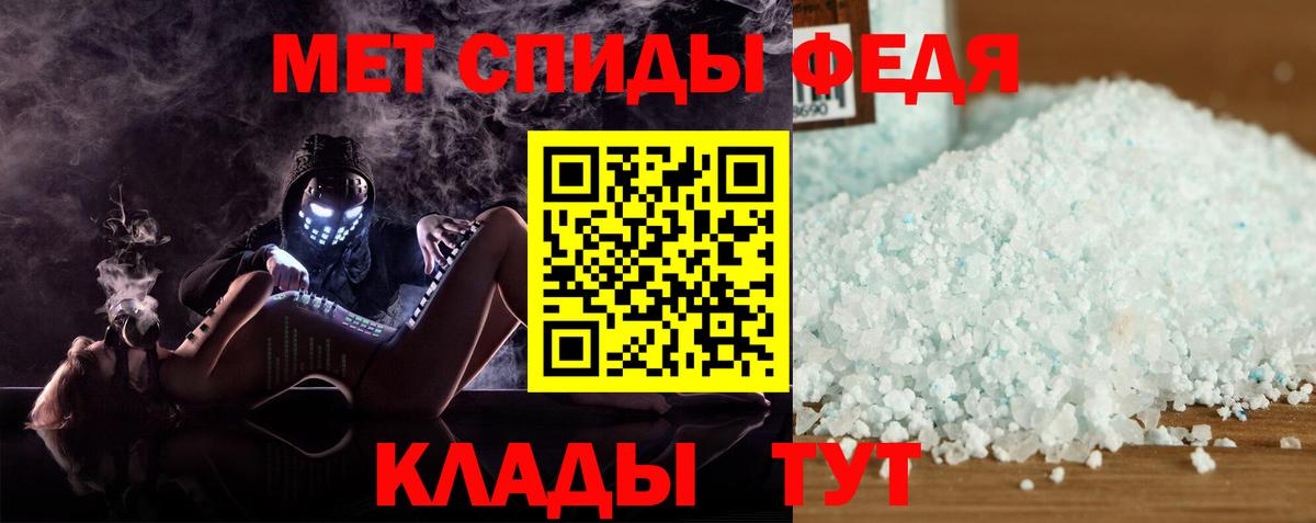 Кудымкар  АМФЕТАМИН  Вход с VPN  АМФЕТАМИН VHQ 