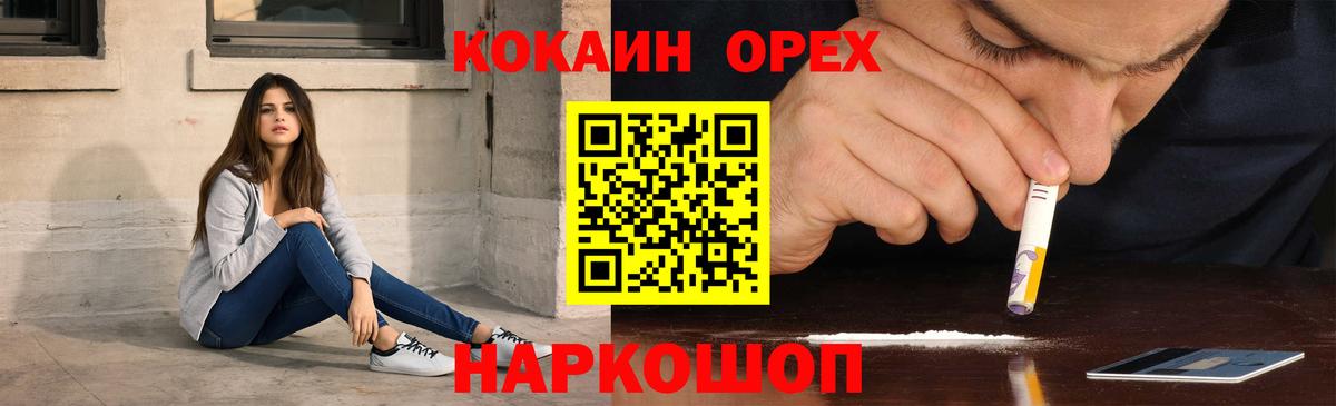 Кокаин Боливия Кудымкар
