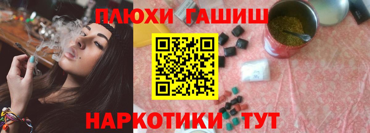 ГАШИШ VHQ Кудымкар