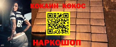 СК Кингисепп