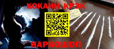 героин Коммунар