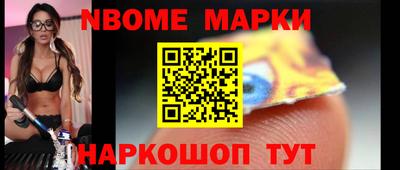 героин Коммунар