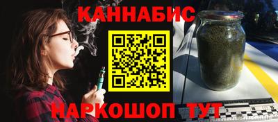 героин Коммунар