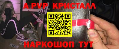 винт Кимры