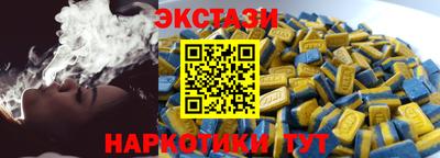 винт Кимры
