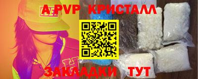 гашиш Конаково