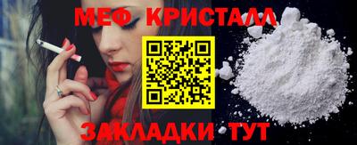 прущие крисы Кинель