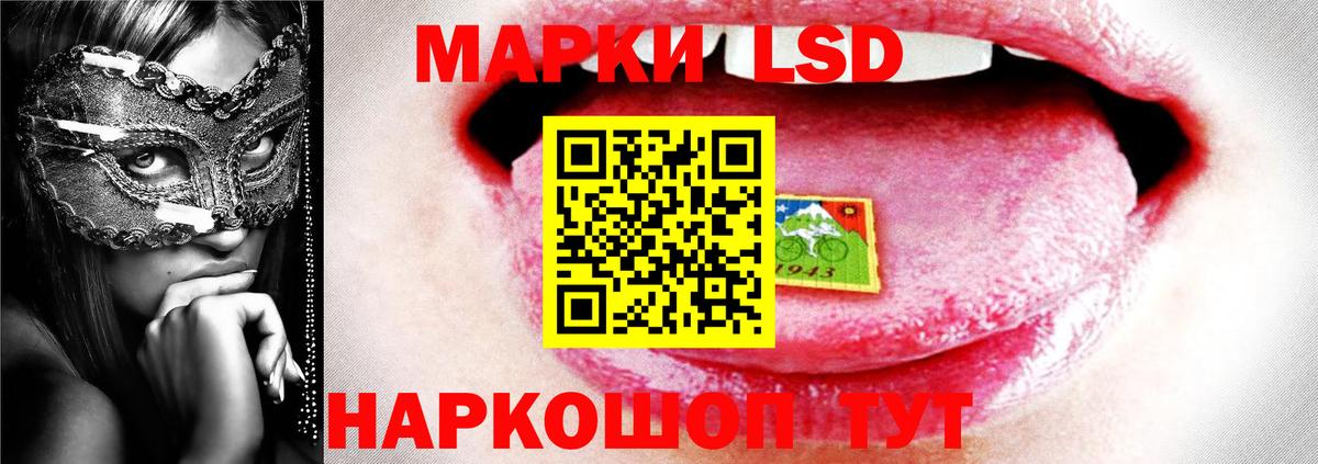LSD-25 экстази кислота  Вход с VPN  LSD-25 экстази кислота  Кудымкар 