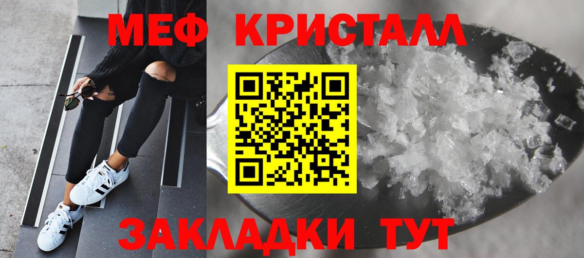 Мефедрон мука Кудымкар