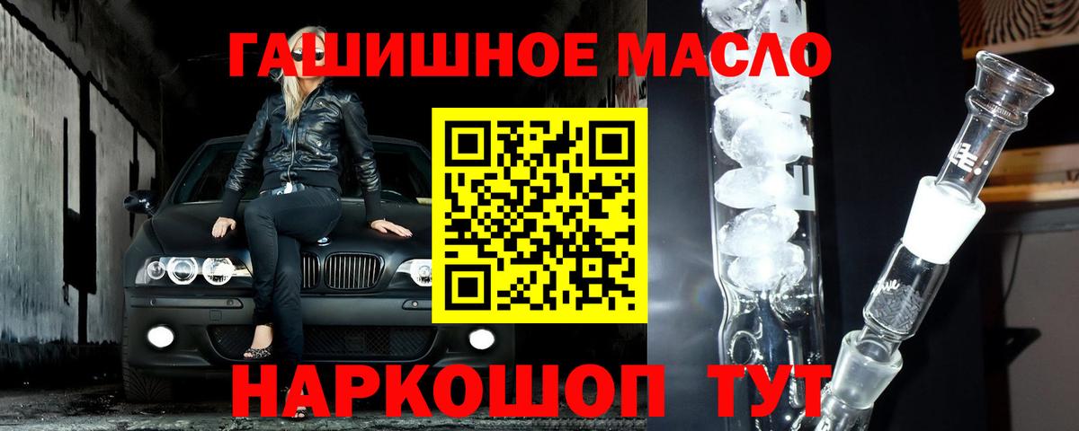 COCAIN  Вход с VPN  Конопля  МЕФ кристаллы  Альфа ПВП СОЛЬ кристаллы  Кудымкар  ГАШИШ 