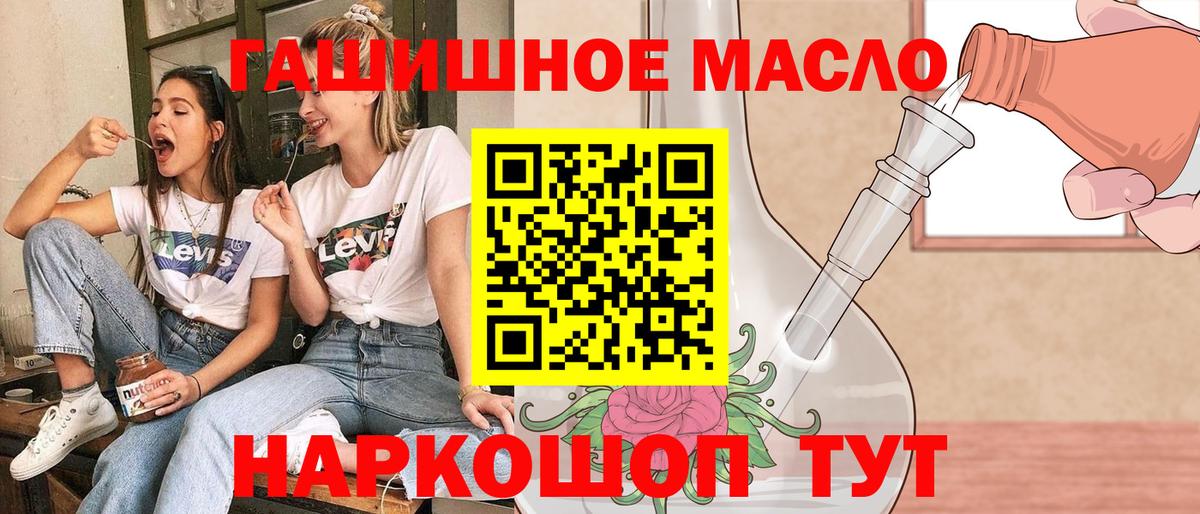 Дистиллят ТГК Wax  Вход с VPN  цены   Кудымкар 