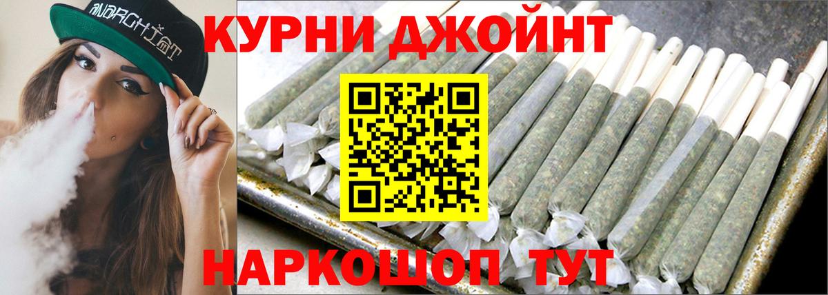 Кудымкар  Бошки марихуана сатива  Каннабис AK-47  Марихуана THC 21%  Вход с VPN 